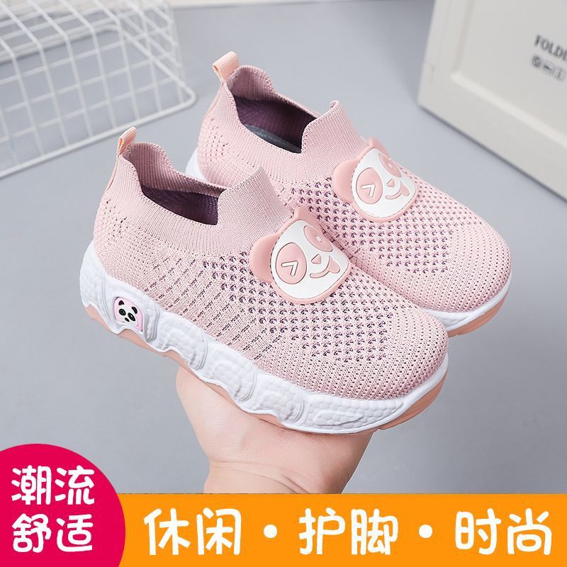 脚蹬春秋软底防滑儿童运动鞋轻便飞织透气新款女童宝宝幼儿园男童