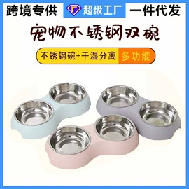 猫猫食具;狗狗食具;猫厕所