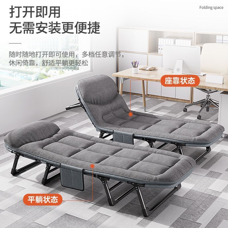 折叠床家用午休躺椅午睡便携办公室单人多功能简易户外行军陪护床|undefined