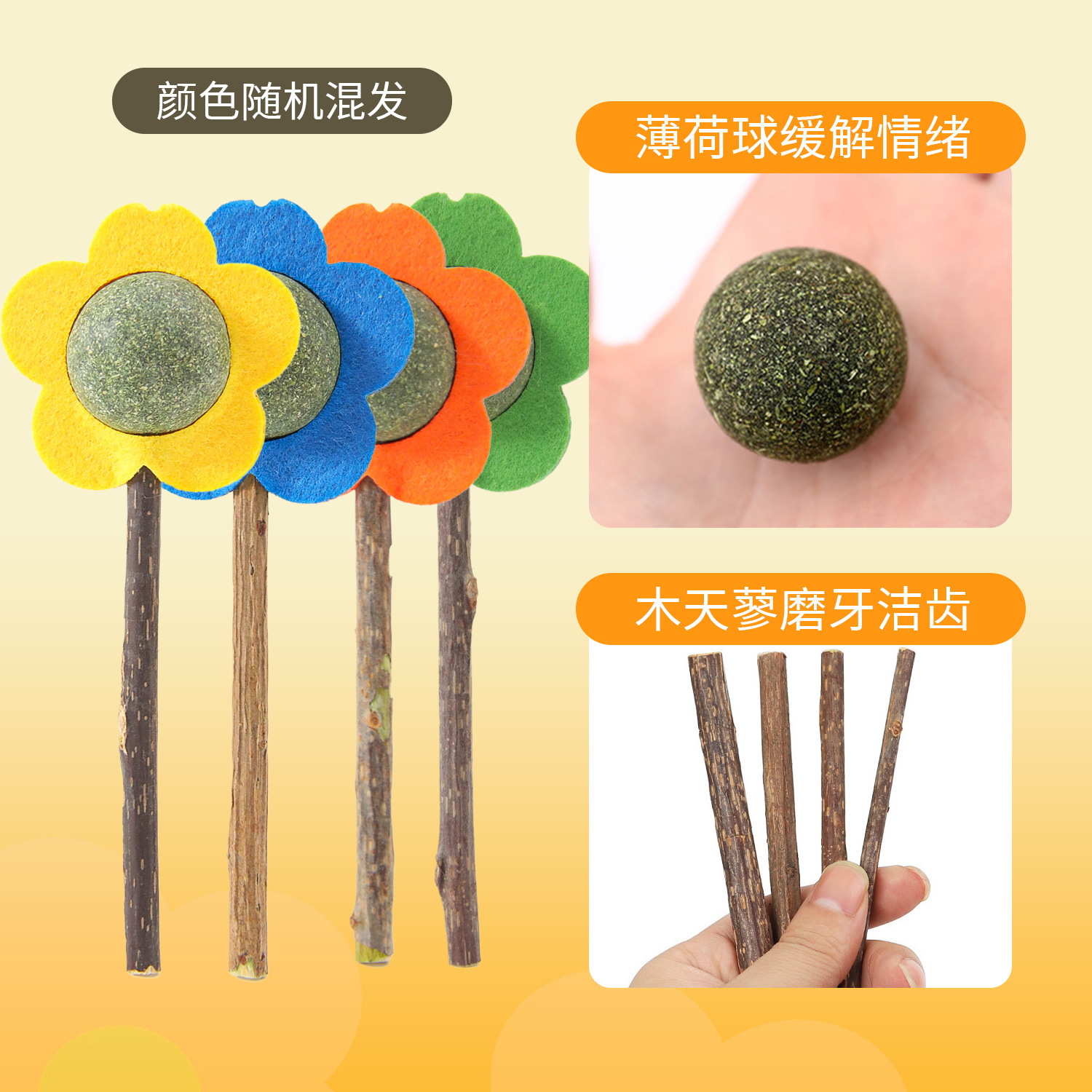 Mutian Polygonum peludo bola limpiador de dientes de gato bolsa de dibujos animados lamiendo piruleta de música menta gatera spot al por mayor