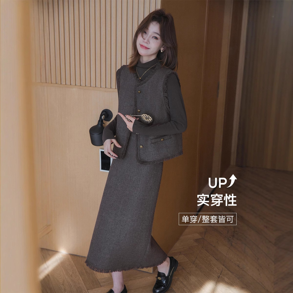小谷粒打底T马甲半裙三件套女春秋季款气质小香风金属扣时尚套装