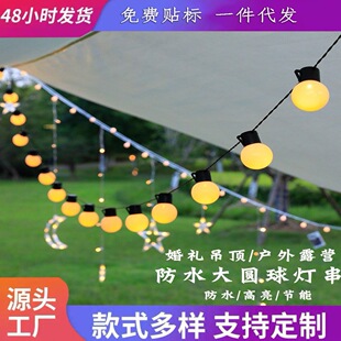 LED����̫��ܟ���G50���ݟ��������ˮ�A���b�¶�I��Ļ�Շ�����