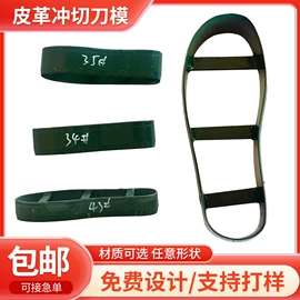 钥匙扣及钥匙扣配件;笔配件;冲压模