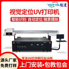 �Ʒ����CCD�z���ԄӶ�λӡˢ�C���I�����aiҕ�X��ˮ��uv��ӡ�C