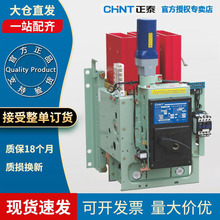 ԭ�b��̩�f��ʽ��·��DW17D-1900-1000A-1250A-1600A-1900A-2900A