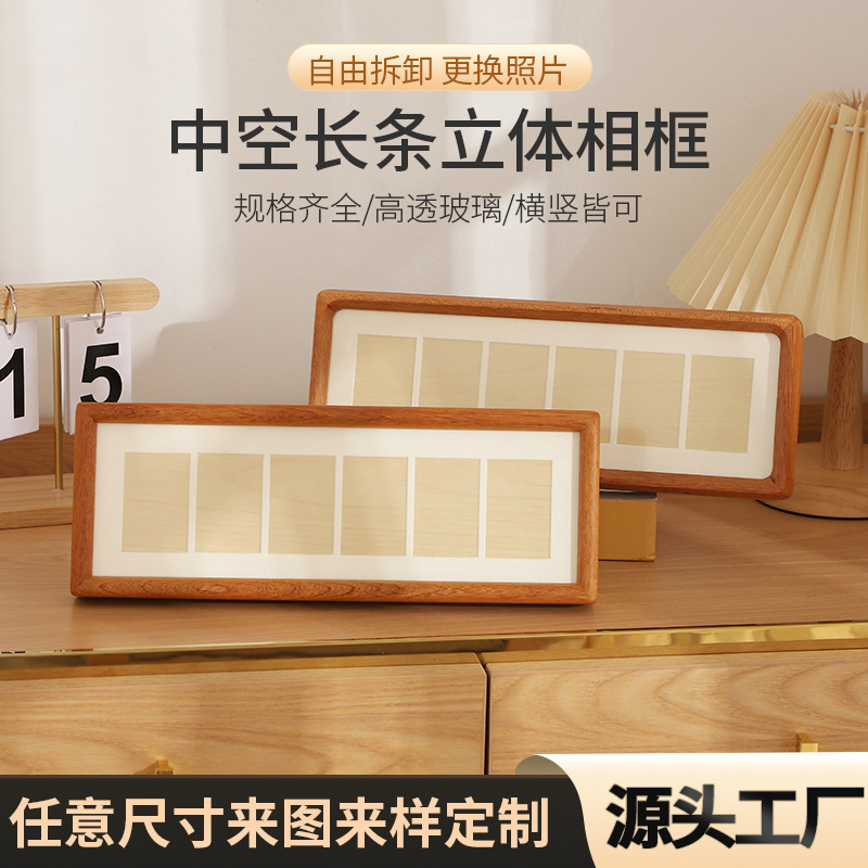 Advanced Sense Long Photo Frame Wooden Hollow Photo Frame Light Luxury Cream Style Stereo Photo Frame Photo Handmade Photo Frame