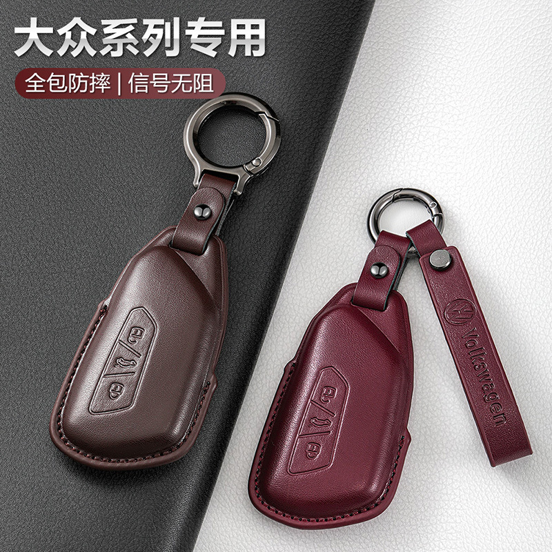 폭스바겐 래프터 키 커버에 적합 24 모델 id4 골프 8 Lingdu L Touron X 래프터 id3 가방 id6 Magotan B9
