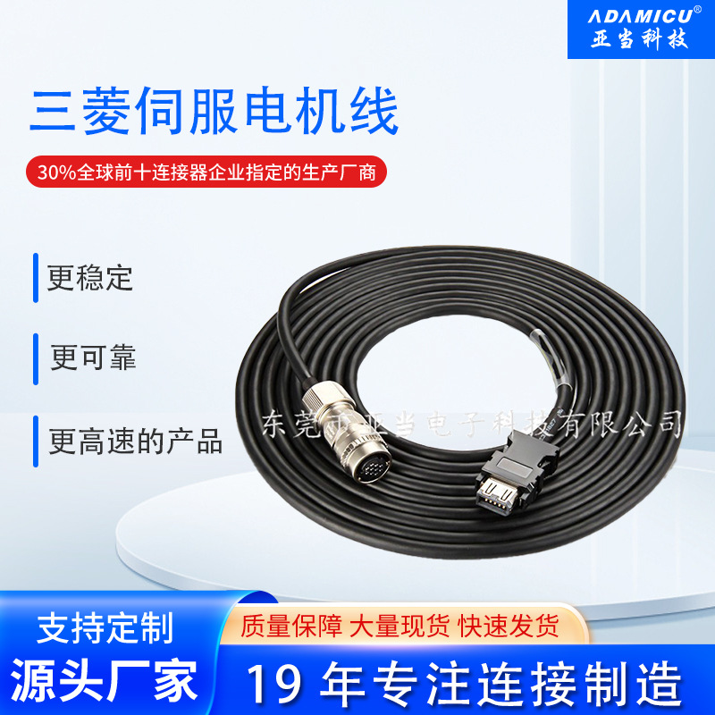 ŷ1kw߱ŷMR-J3ENSCBL5M-L