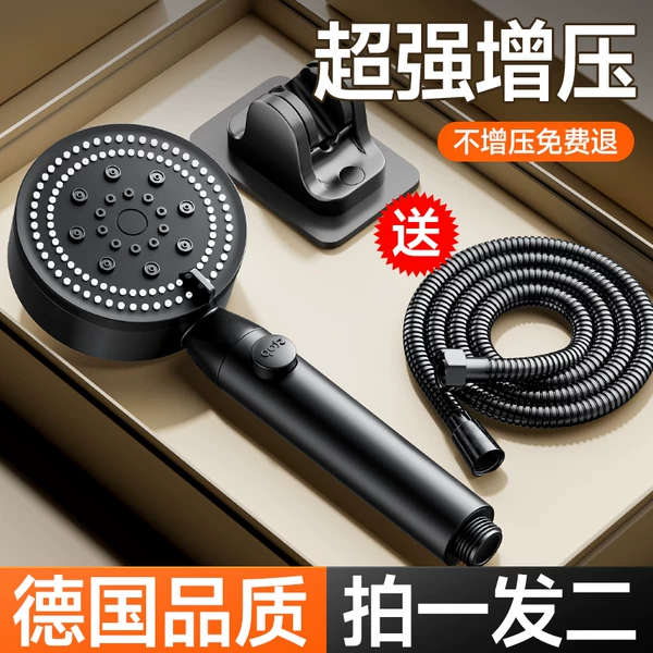 German Pressurized Shower Head Household Bathroom Water Heater Bath Pressurized Shower Head Bath Heater Set