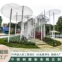 公园园林定制广场雕塑