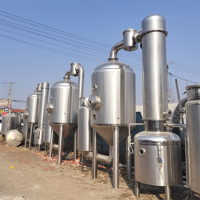 处理二手不锈钢蒸发器  真空浓缩蒸发设备  不锈钢化工蒸发装置