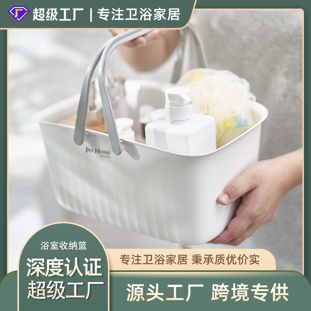 Onda de baño canasta de almacenamiento canasta de desagüe de baño suministros de almacenamiento en el hogar artesanía canasta de almacenamiento de plástico canasta portátil