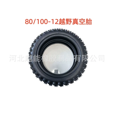 Elektrikli avtomobil şinləri 80/ 100-12inch Inner and
