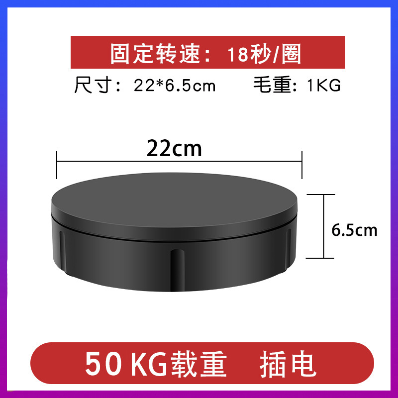 22CM 고정 블랙 50KG 베어링 (플러그)
