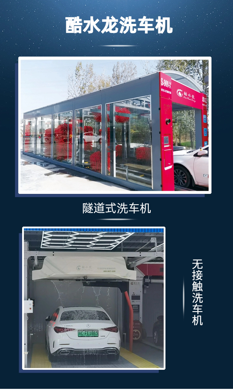 Manufacturer's Professional Car Wash Equipment Combination, Gas Station Self-Service Car Wash, High-Pressure Smart Car Wash Machine, Automatic Car Wash