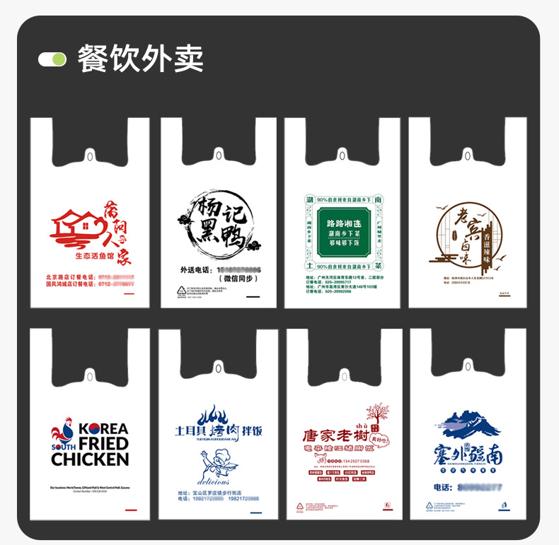 Customized plastic bags-1_01