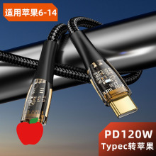 ͸���l��PD120W��䔵�����m���O��14/11/13/12xr/8/6s�֙C��늾�