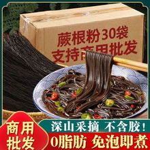 ާ���������Ĵ��خa����Ұ�������ɷ۽z�l0֬��������ʳ���l����