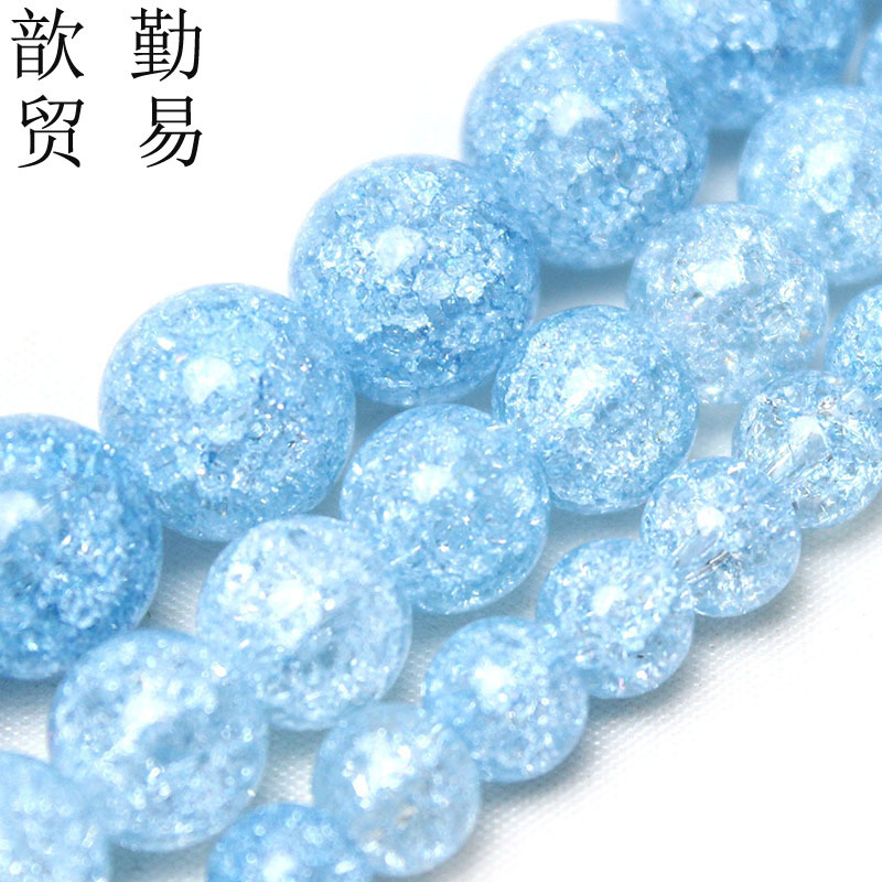 清新藍爆花水晶圓珠diy手鍊手工串珠飾品配件 爆花珠散珠編織材料