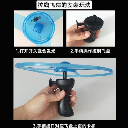 UFO pull-string flying saucer large flying saucer glowing flash flying fairy pull-string flying machine children's toys wholesale