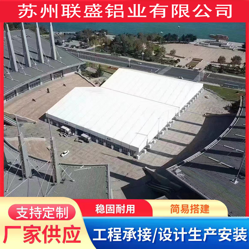 仓储篷房户外铝合金工业物流仓库大型装配式活动展览帐篷厂家租赁