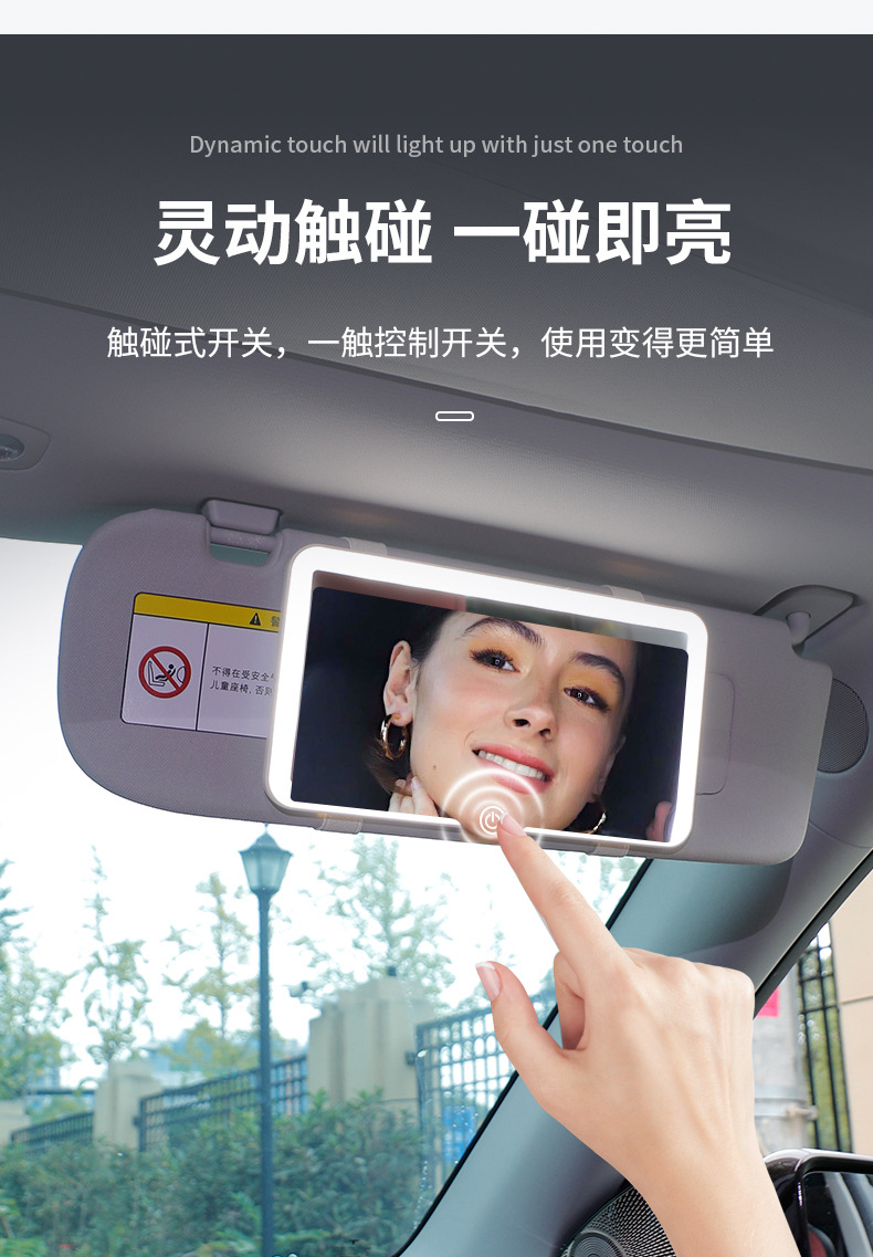 Car Sun Visor Cosmetic Mirror LED Tri-color Light Car Interior Supplies HD Mirror with Light Car Dressing Makeup