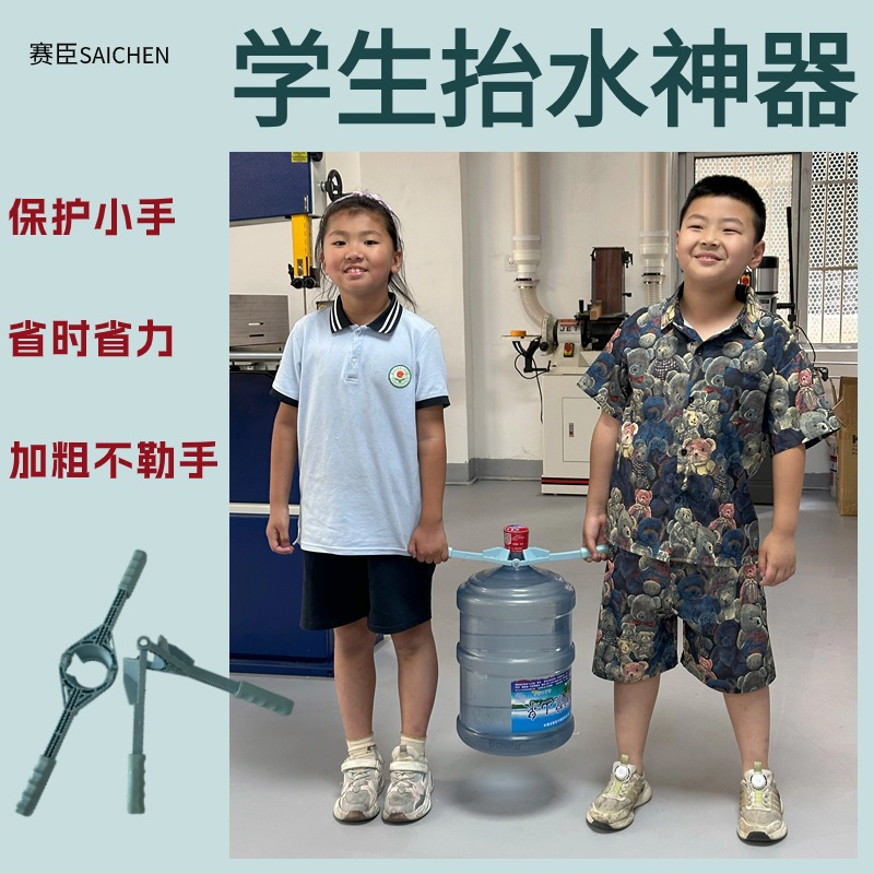 마시는 물통 물 기중 장치 2인용 물 기중 장치 탄성 플라스틱 두꺼운 물 기중 장치 배럴형 물 기중 장치 노동 절약 손잡이