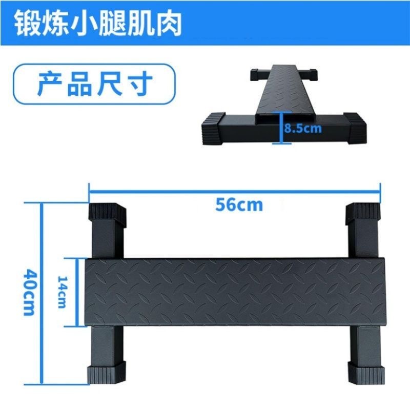 Pedal de fitness entrenamiento de fuerza gastrocnemial posición de la estación de entrenamiento de elevación del talón práctica pantorrilla estiramiento piernas delgadas salto de plataforma de pedal de fitness