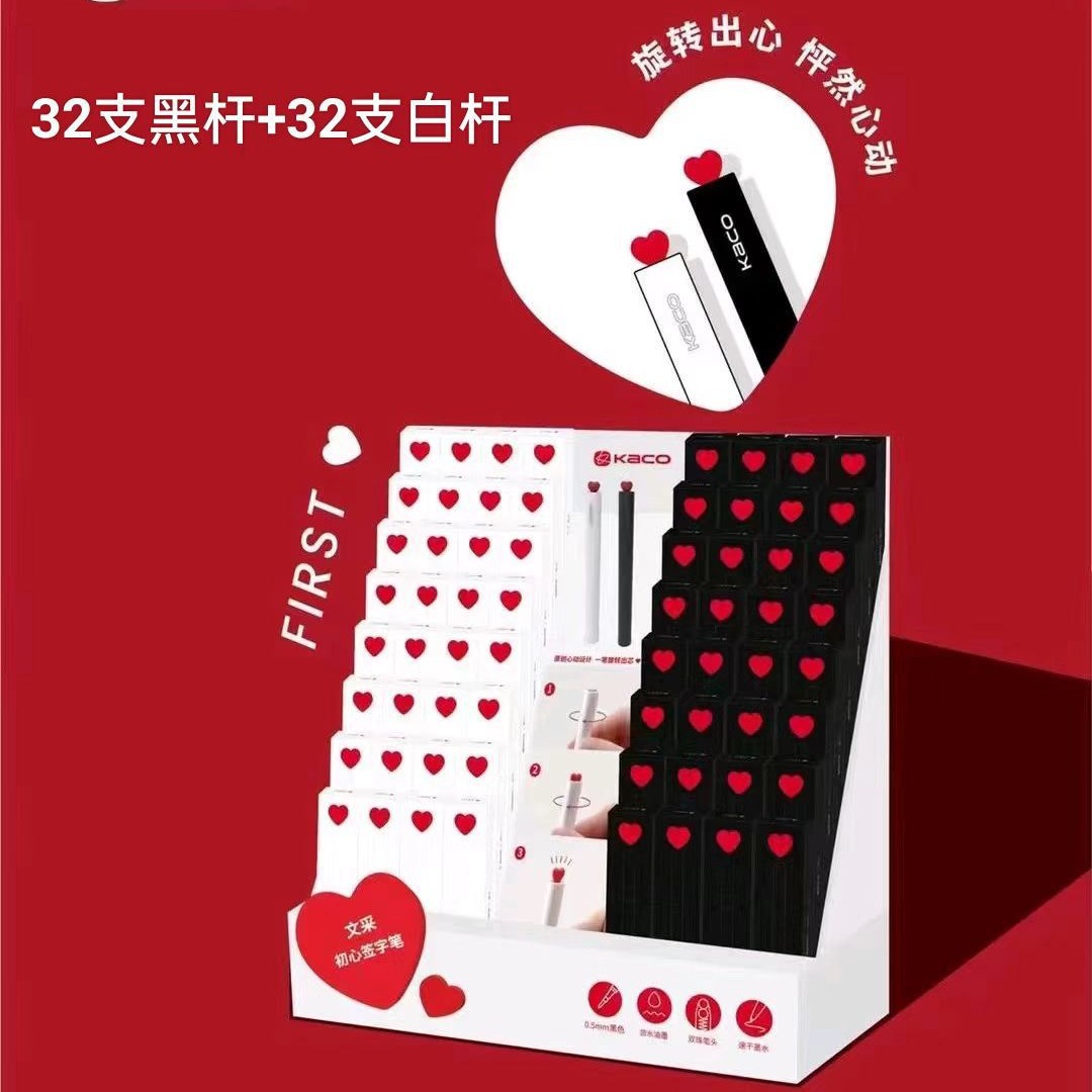 Kaco inicial corazón gel pluma giratoria núcleo creativo firma pluma amor regalo caja examen cepillo agua pluma 0,5