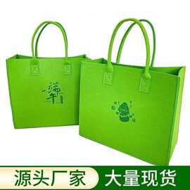2026年新款端午节礼袋竹节手提粽子礼品包装盒伴手礼手提袋毛毡包