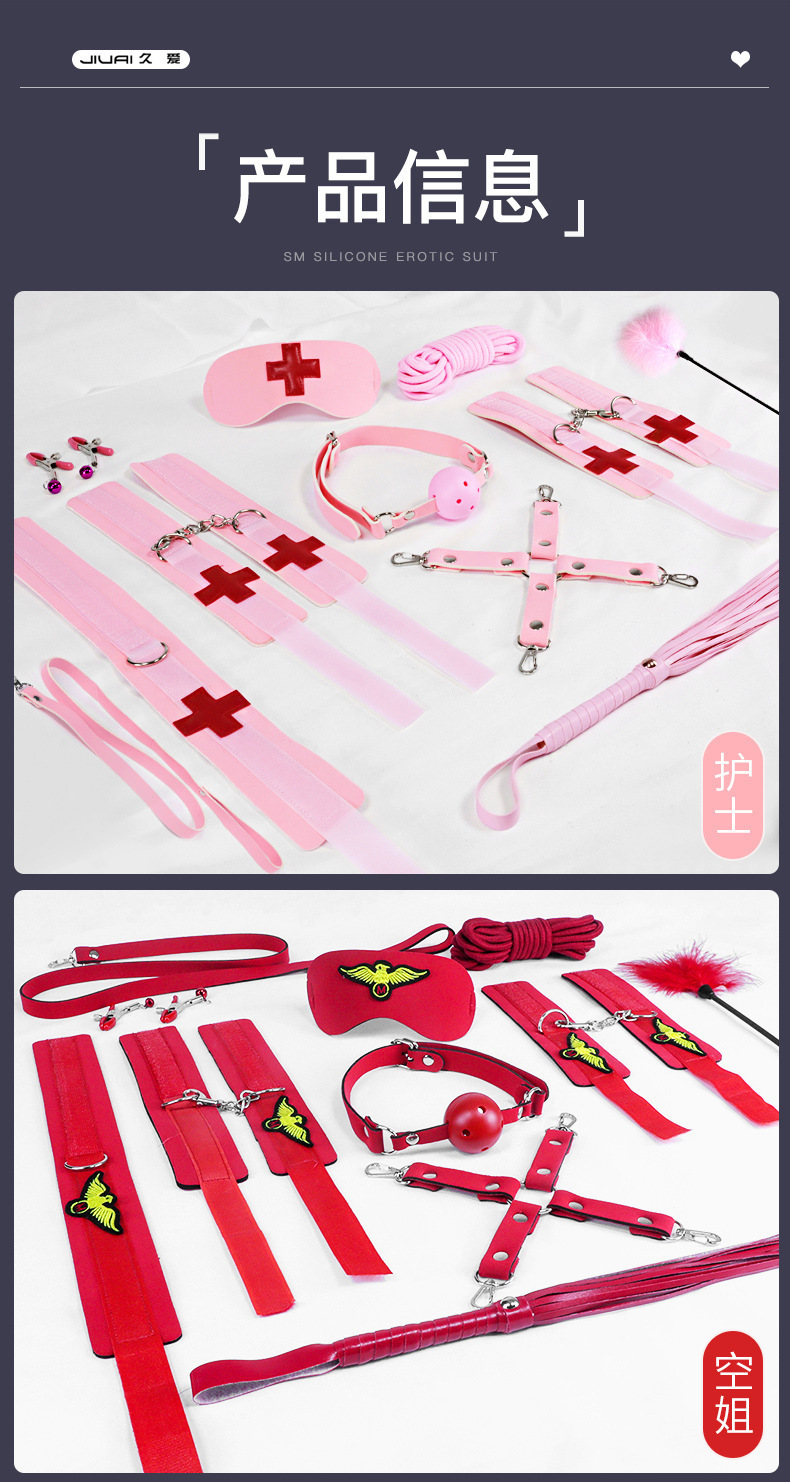 SM Bondage Kit 11-Piece Set with Rope Handcuffs Nipple Clamps and Mouth Ball — detail image 17