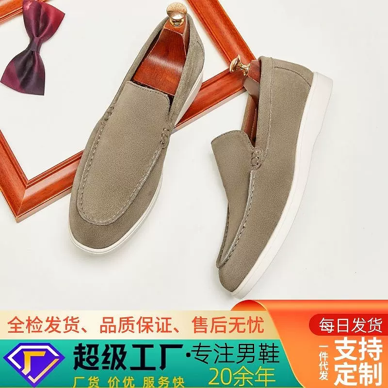 一脚蹬套脚翻毛休闲男鞋英伦风反绒真皮磨砂乐福鞋男士懒人豆豆鞋
