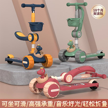 滑板车儿童1-8岁三合一可做可骑男女孩滑滑车溜溜车脚踏滑板车无