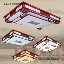 新中式吸顶灯长方形LED卧室大气家用红木大灯中国风实木客厅灯具