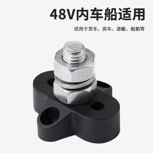 Boat Connector 48V Distribution Box 100A Terminal Block M6/M8/M10 Power Battery High Current Connector