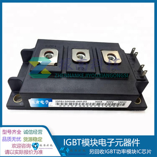 2Mbi300Nb-060-01 2Mbi200Nb-120 2Mbi400Nb-060 Power Module Please Consult
