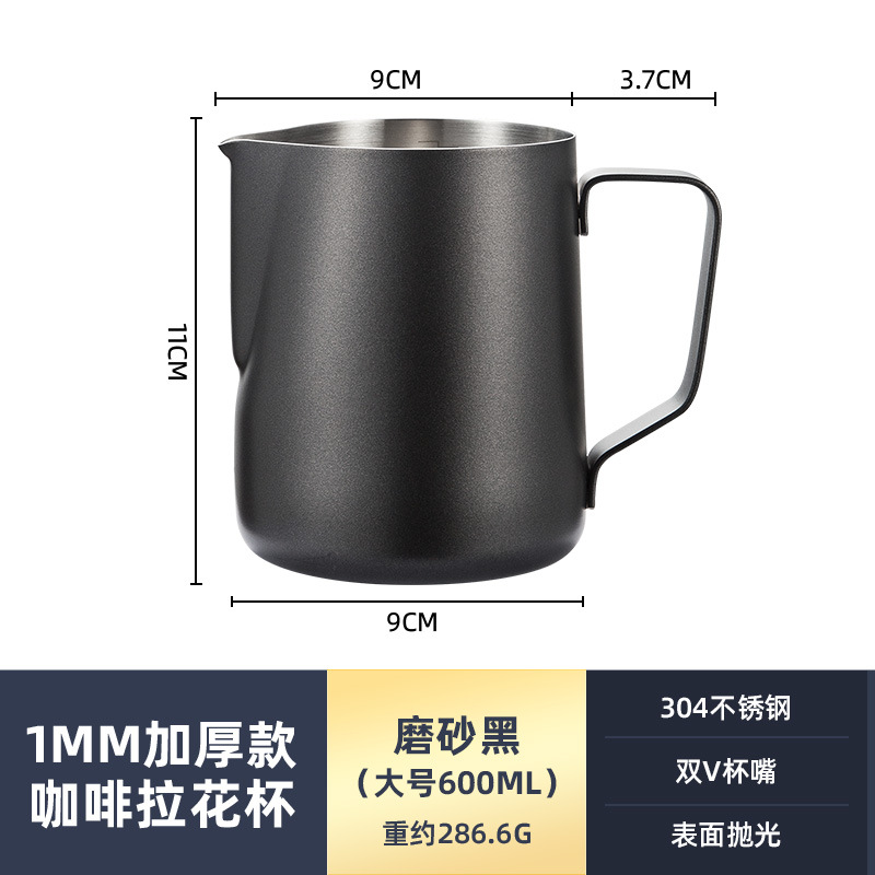 Jarra para Latte Art de Acero Inoxidable 304 con Boquilla Puntiaguda para Cafetería y Hogar