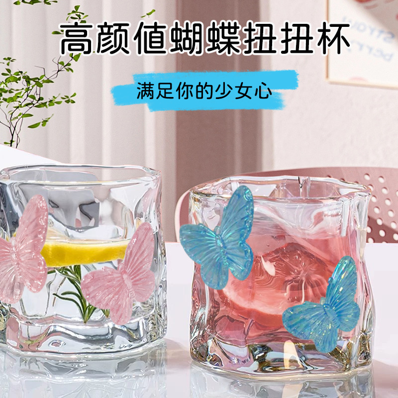 꼬인 유리 나비컵, 인스타 감성의 고급스러운 맥주잔, 가정용 주스/위스키잔, 가벼운 럭셔리 기념품컵