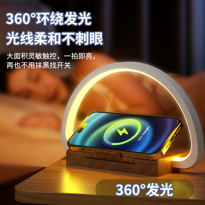 外贸新款拍拍灯无线充电多功能感应氛围灯卧室床头桌面创意小夜灯|undefined