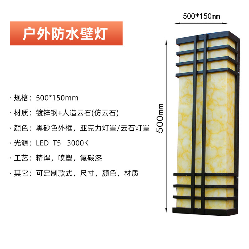新中式壁灯户外防水LED壁灯阳台庭院大门柱灯花园围墙灯庭院壁灯|undefined