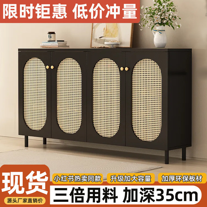 藤编简约鞋柜门口大容量法式靠墙玄关轻奢藤编储物柜收纳入户鞋柜|undefined