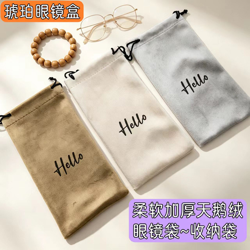 New style drawstring velvet gift bag for glasses, sunglasses, cosmetics, accessories, and jewelry storage packaging