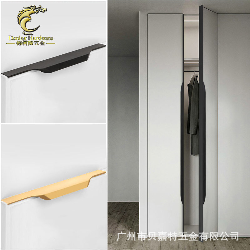 Thumb groove-free extended no-drilling invisible handle simple cabinet kitchen cabinet door drawer handle wardrobe door handle
