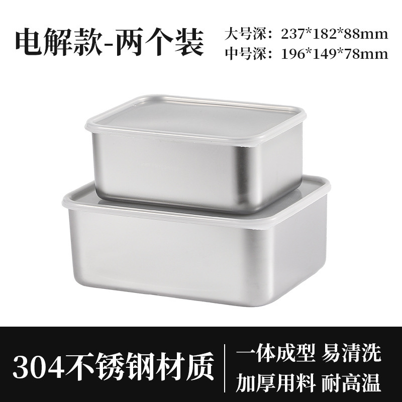 Caja de preservación de acero inoxidable con cubierta caja de sellado caja de almuerzo cuadrada caja de almacenamiento refrigerador caja de almuerzo al aire libre caja de almuerzo