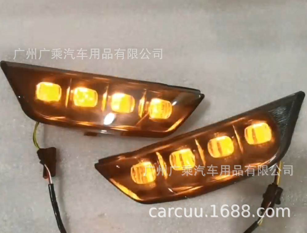 Adecuado para 15-17 Ford caballo salvaje luz diurna Mustang DRL luz diurna