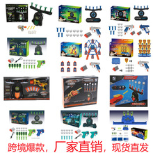 亚马逊跨境电动悬浮标靶射击儿童软弹枪射击镖靶枪悬浮球玩具套装