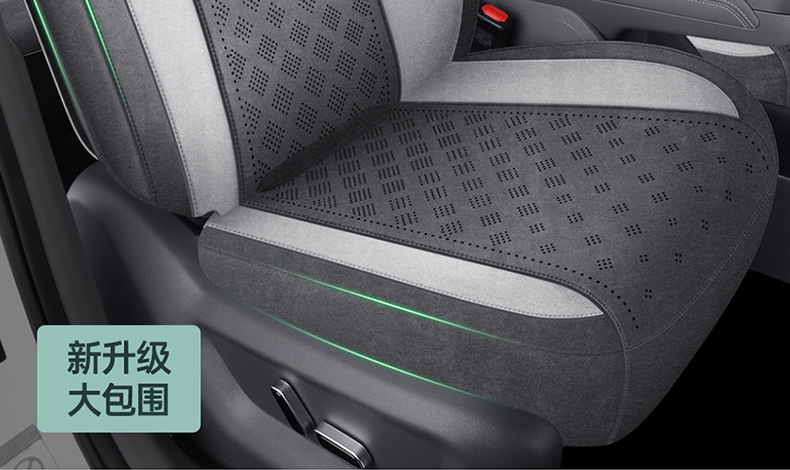 New Model of Special Car Seat Cover for Bestune Yueyi 03, Featuring Breathable Suede Saddle Pad and Leather Seat Cushion