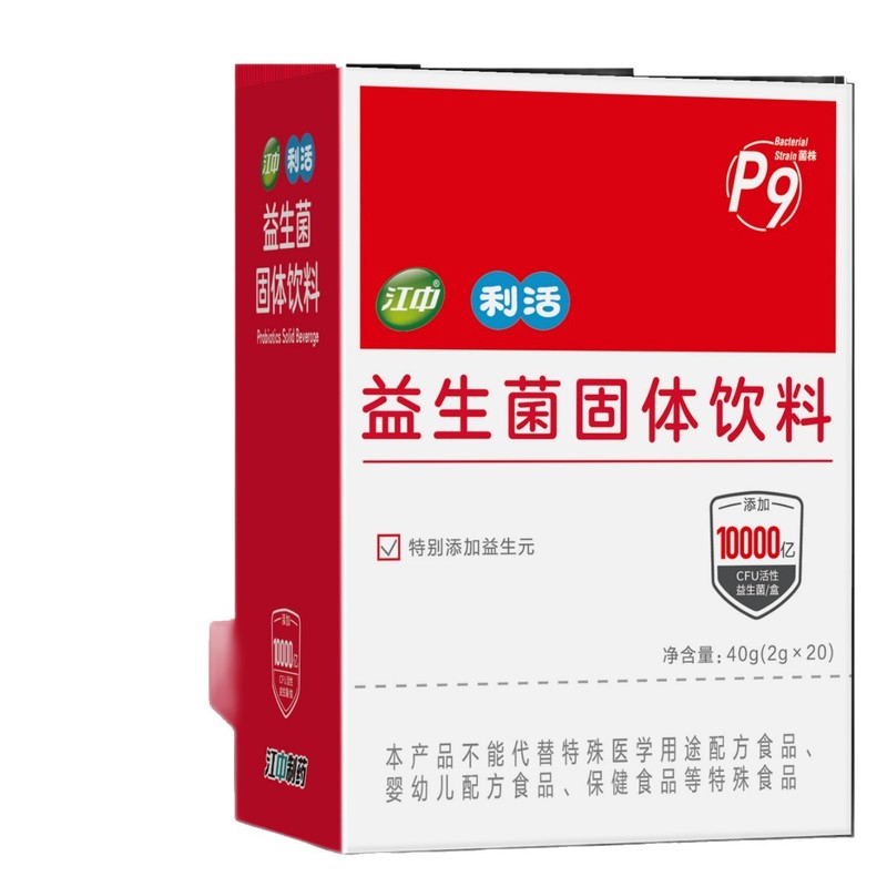 Jiangzhong Lihuo プロバイオティクス固形ドリンク 5000 億/箱|undefined