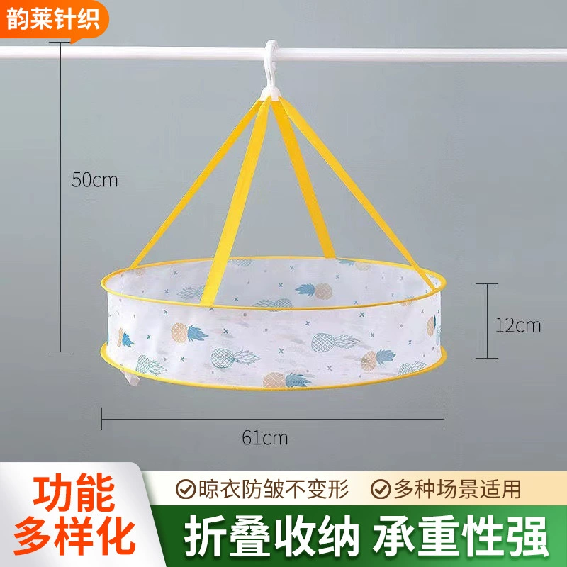 Заводская поставка Сумасшедший захват сушильная Сетка Ананас Печать корзина для одежды Домашний балкон одежда сетка сушка свитер нижнее белье оптом