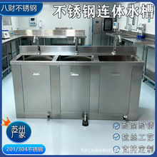 304���P䓃���܇�gϴ�ֳ�ˮ�����g���_̤ˮ���^�坍�����a�S��